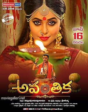 Avanthika