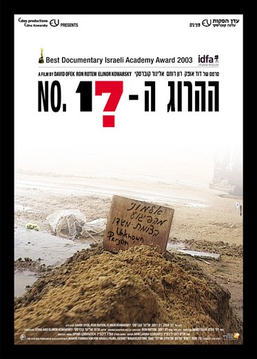No. 17