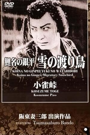 Koina no Ginpei: Migratory Snowbird