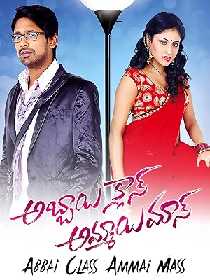 Abbai Class Ammayi Mass
