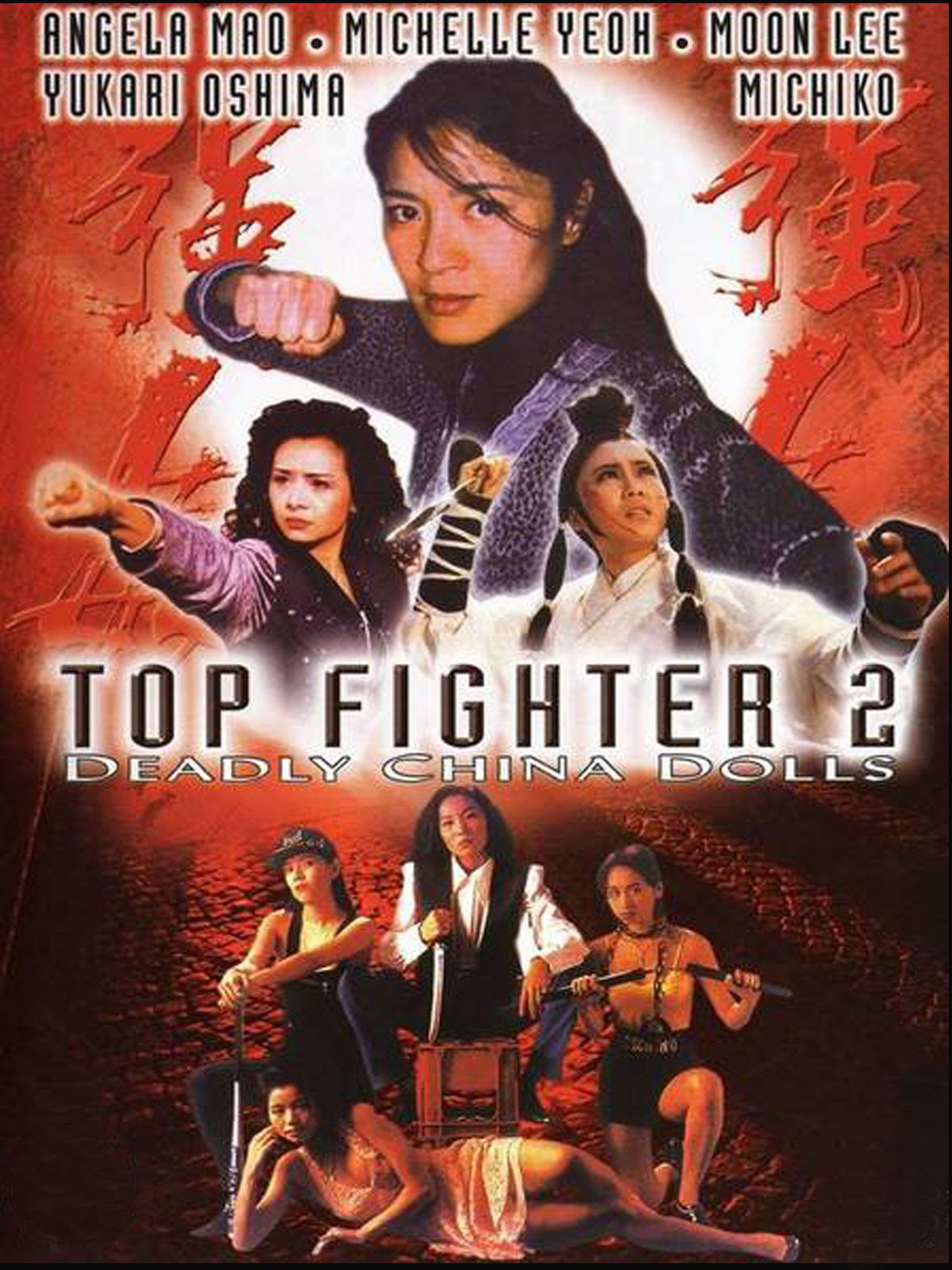 Top Fighter 2: Deadly China Dolls