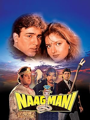 Naagmani