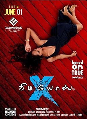 X Videos