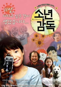 Boy Director