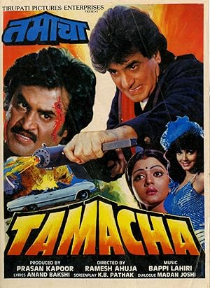 Tamacha