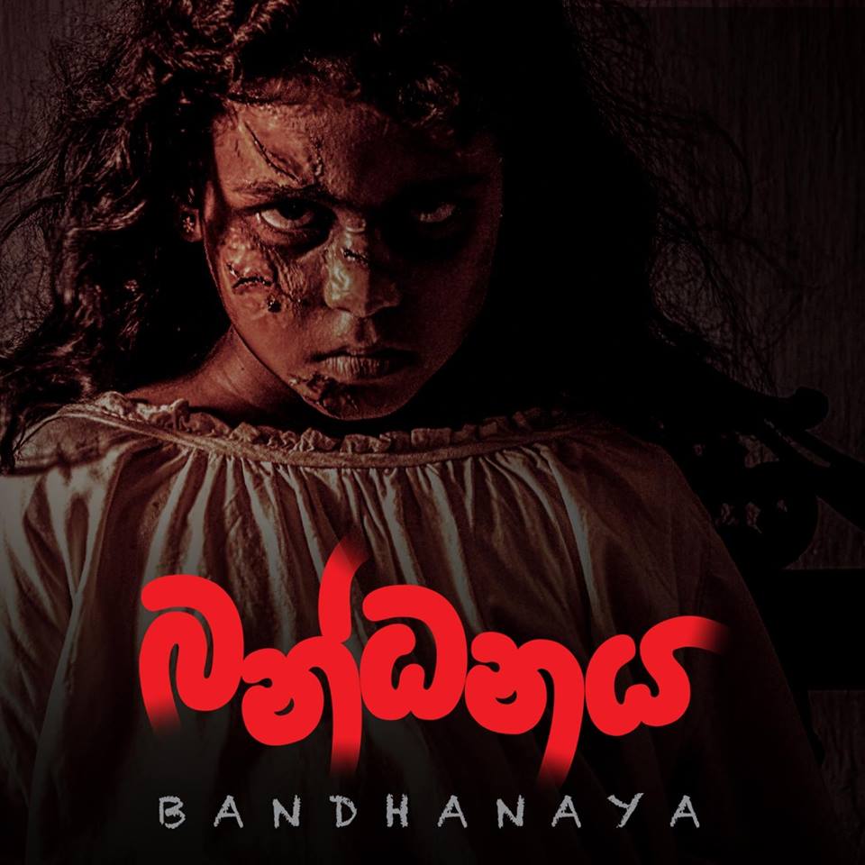 Bandhanaya