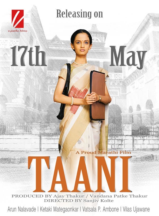 Taani