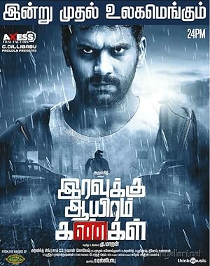 Iravukku Aayiram Kangal