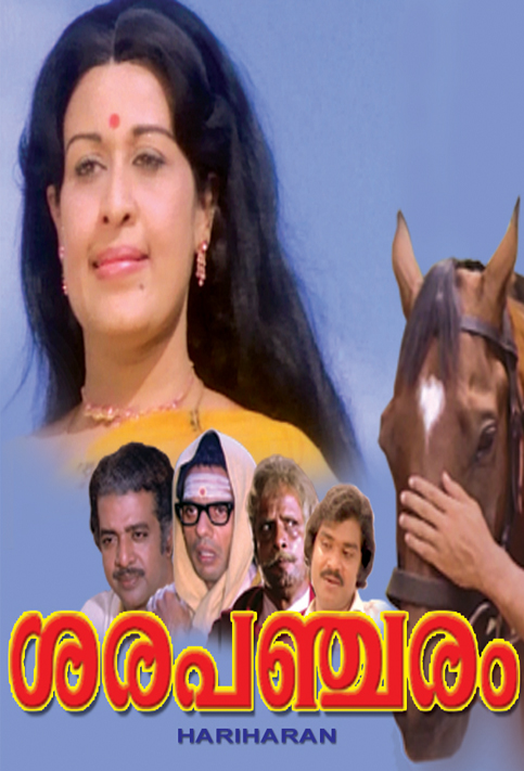 Sharapanjaram