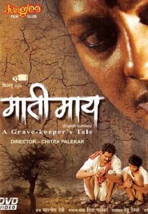 Maati Maay