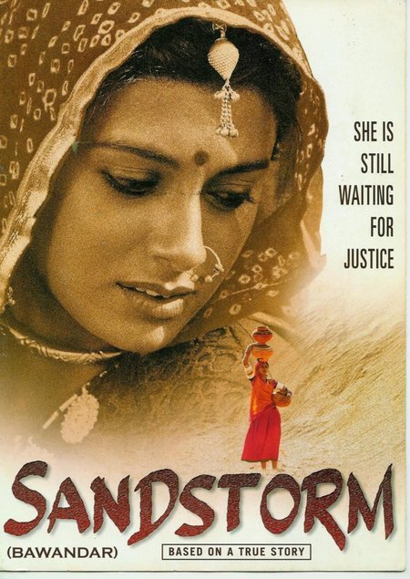 Sandstorm