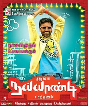 Naiyaandi