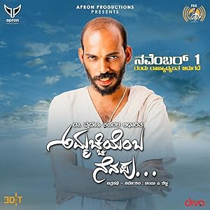 Ammachi Yemba Nenapu