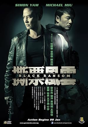 Black Ransom