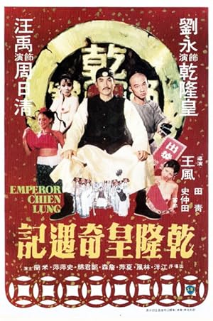 Emperor Chien Lung