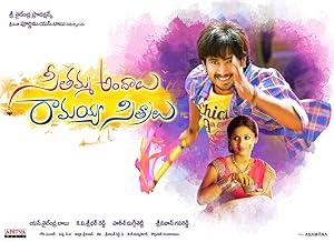 Seethamma Andalu Ramayya Sitralu