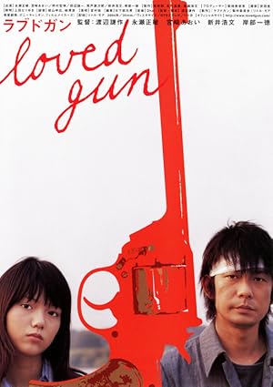 Loved Gun