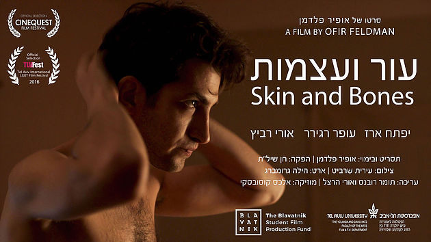 Skin and Bones