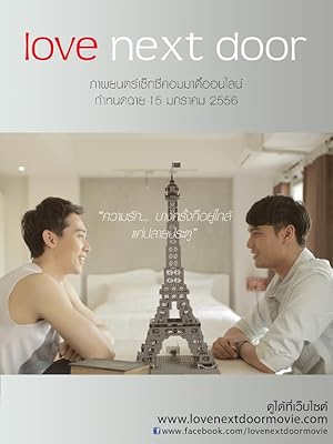 Love Next Door
