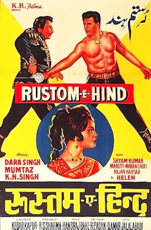 Rustom-E-Hind