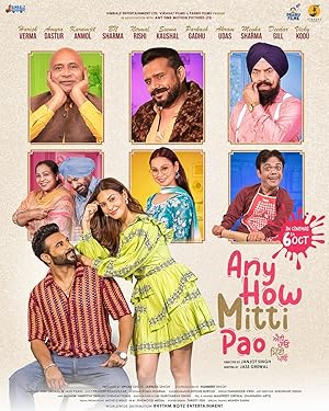Any How Mitti Pao