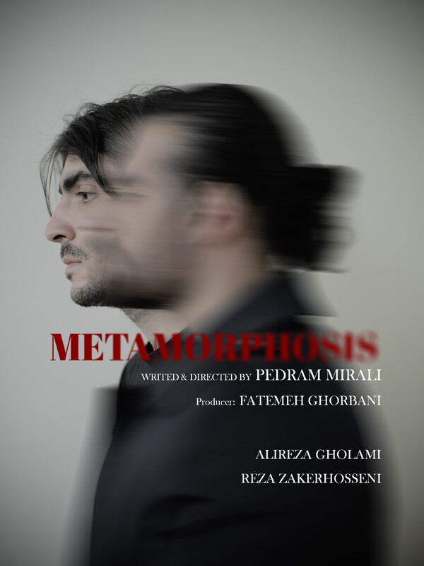 Metamorphosis2025