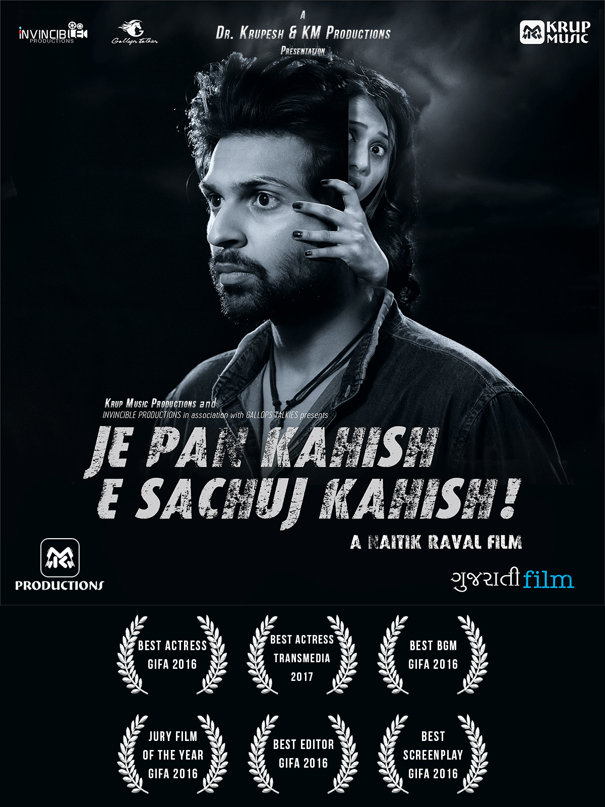 Je pan kahish e sachuj kahish