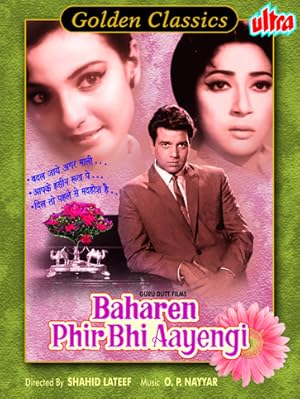 Baharen Phir Bhi Aayengi