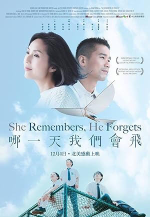She Remembers, He Forgets