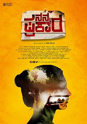 Nanna Prakara