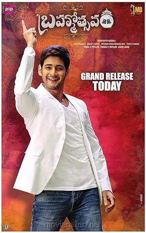 Brahmotsavam