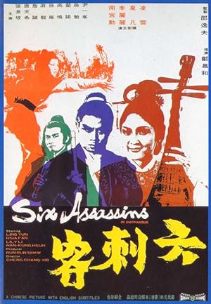 Seven Warriors