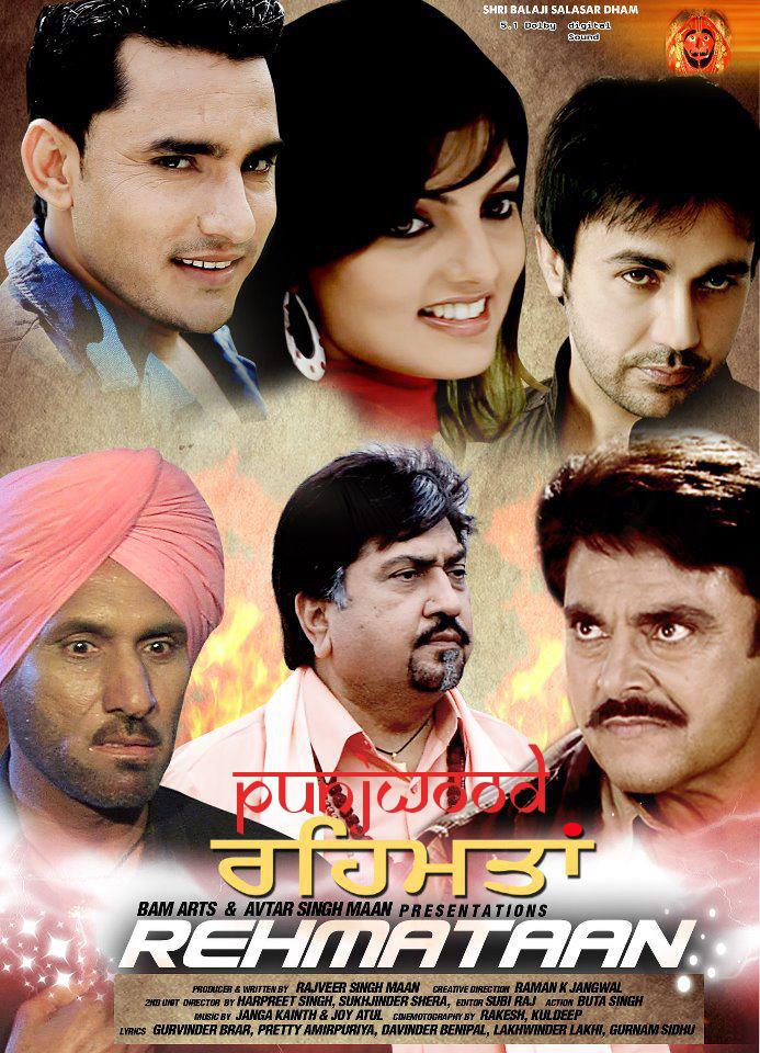 Rehmataan