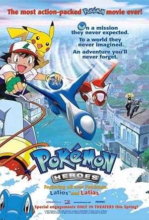 Pokemon Heroes: The Movie