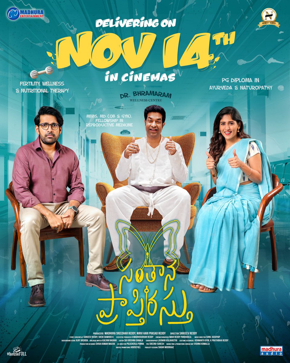 Santhana Prapthirasthu