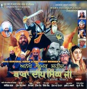 Anokhe Amar Shaheed Baba Deep Singh Ji