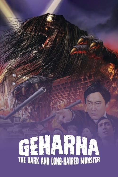 Gehara: The Dark & Long Hair Monster