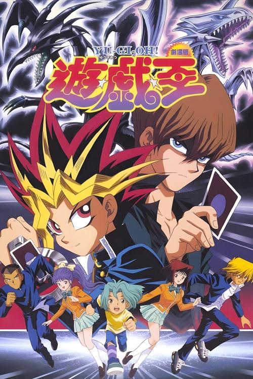 Yu-Gi-Oh! Final Clash