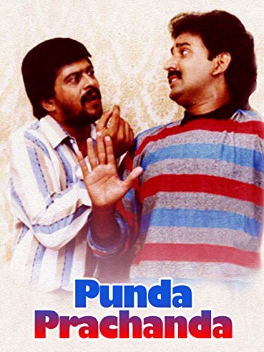 Punda Prachanda