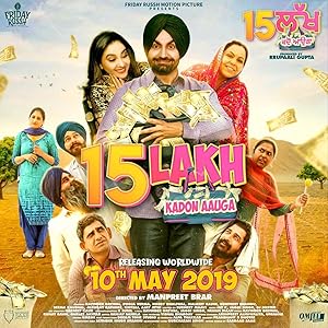15 Lakh Kadon Aauga