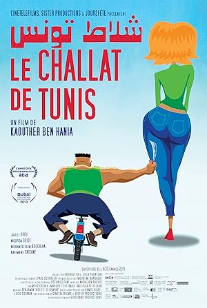 The Blade of Tunis