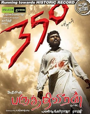Paruthiveeran