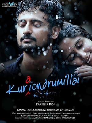 Kuraiondrumillai
