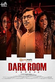 Dark Room