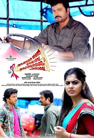 Angane Thanne Nethave Anjettennam Pinnale