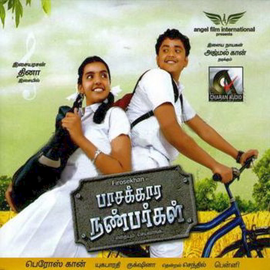 Paasakaara Nanbargal