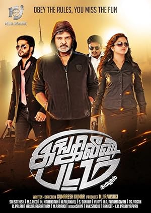 English Padam