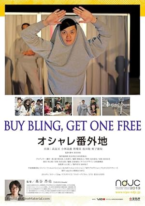 Buy Bling, Get One Free!