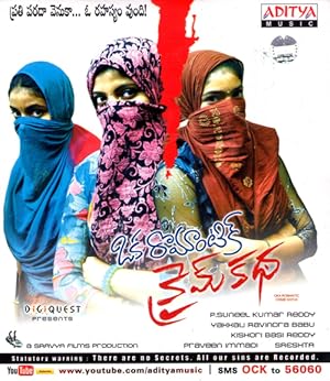 Oka Romantic Crime Katha