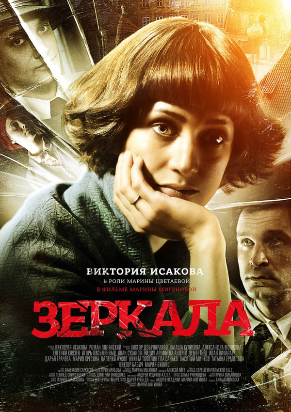 Zerkala